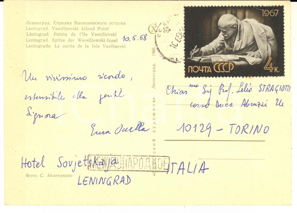 1968 LENINGRAD (URSS) Cartolina prof. Enea OCCELLA - AUTOGRAFO FG VG
