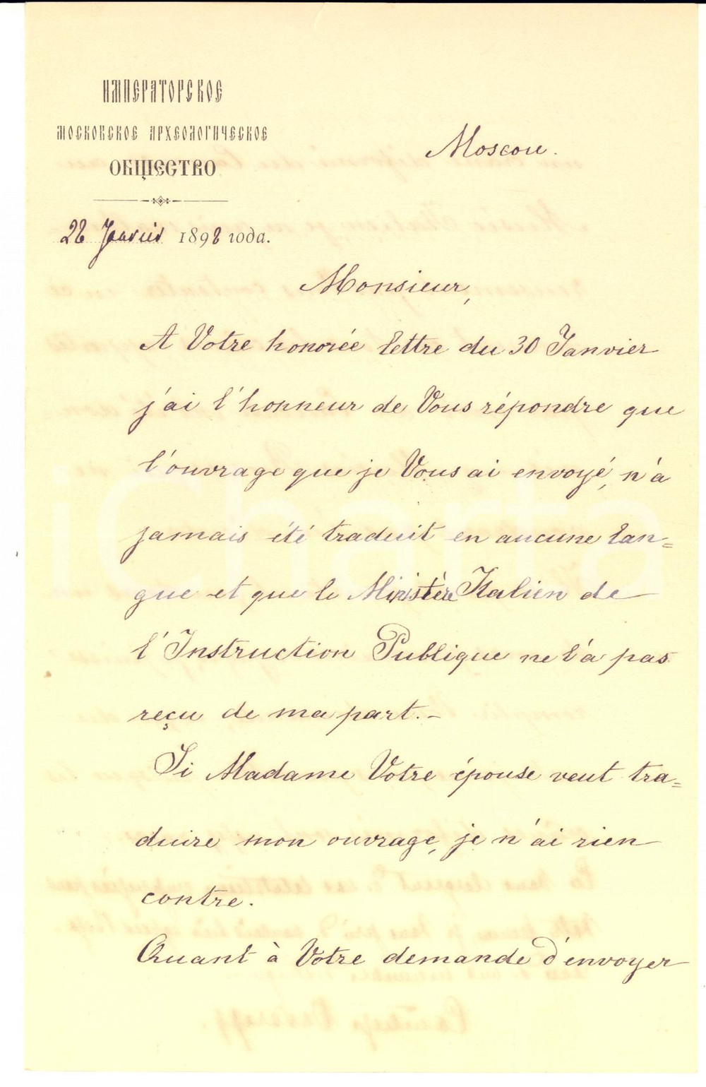 1898 MOSCA Praskovya UVAROVA approva traduzione della sua opera - AUTOGRAFO