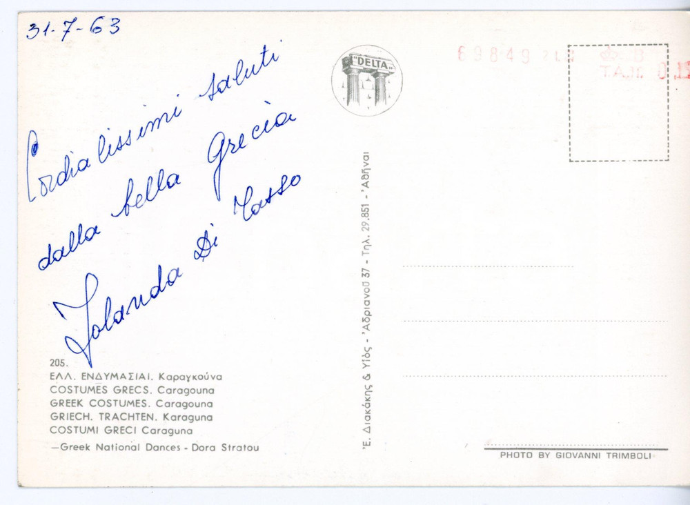1963 GRECIA LIRICA Mezzosoprano Jolanda DI TASSO *Cartolina con AUTOGRAFO FG NV