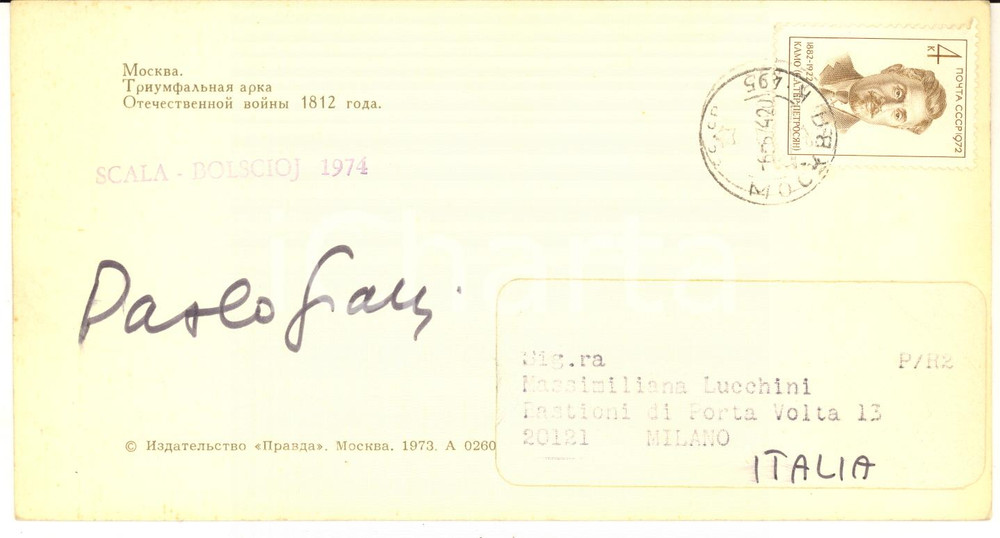 1974 MOSCA Scala-Bolshoi - Cartolina Paolo GALLI - Autografo 18x10 cm