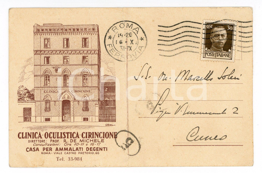 1931 ROMA Clinica Oculistica CIRINCIONE - Cartolina postale FP VG