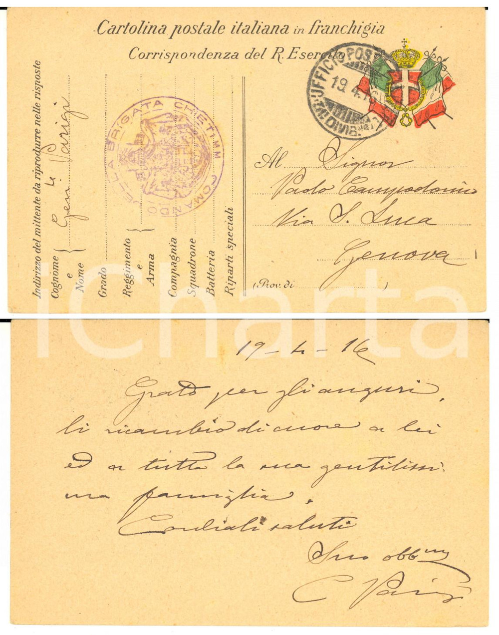 1916 WW1 BRIGATA CHIETI Cartolina gen. Cesare PARIGI per auguri - AUTOGRAFO FP
