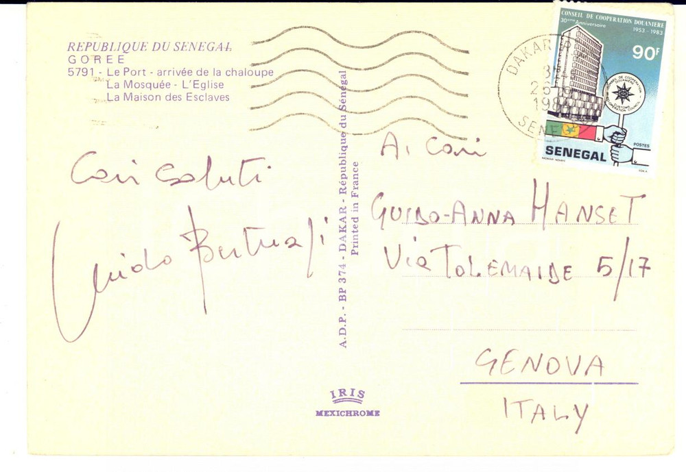 Autografo originale 1984 SENEGAL Pittore Guido BERTUZZI a Guido HANSET  AUTOGRAFO FG VG 1