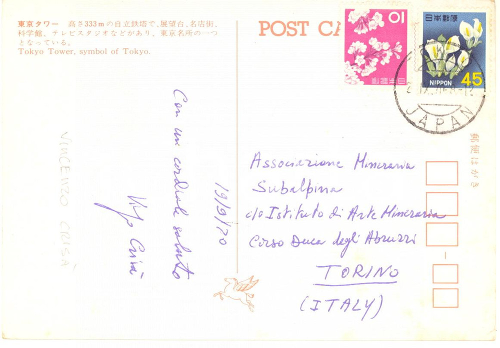 Autografo originale 1970 TOKYO JAPAN Ing. Vincenzo CRISA   Cartolina AUTOGRAFO FG VG 1