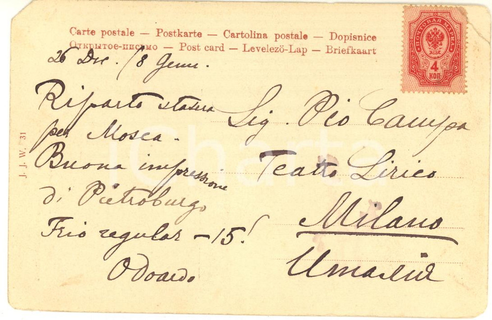 1910 ca SAN PIETROBURGO Cartolina Odoardo CAMPA al fratello Pio *AUTOGRAFO FP VG