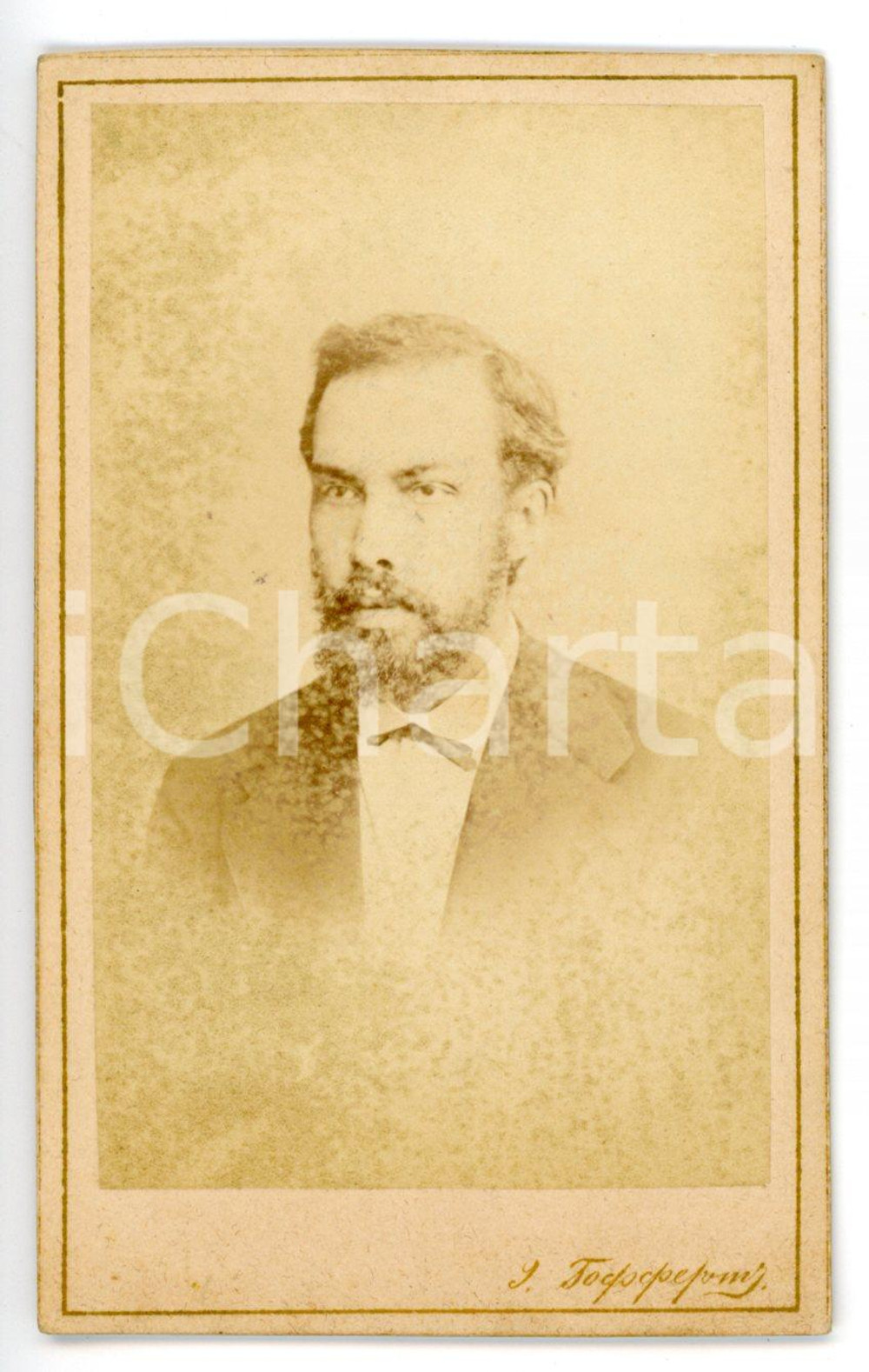 1877 BRESLAVIA Ritratto maschile in abito scuro *Fotografia CDV