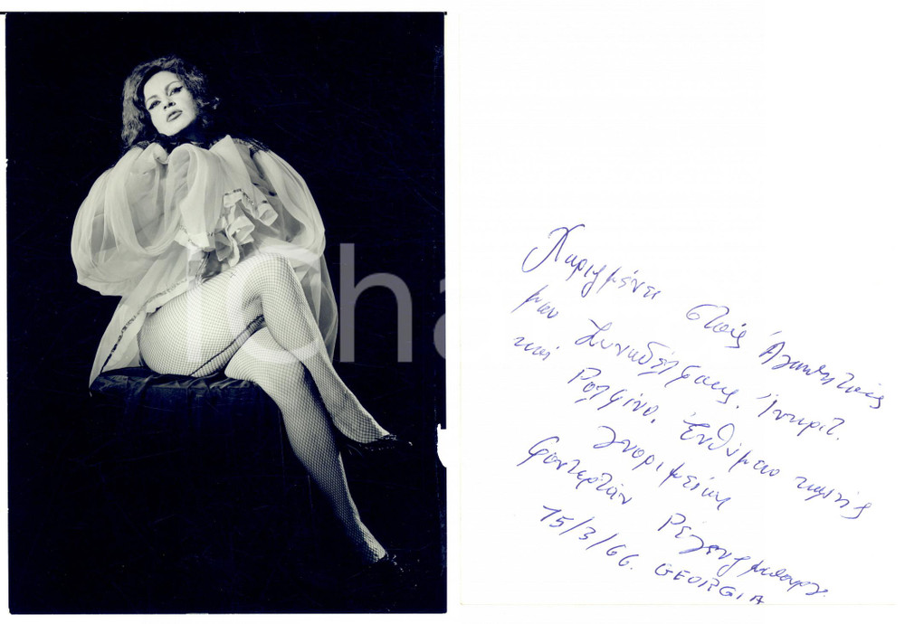 1966 REGENSBURG CABARET Portrait of GEORGIA Greek dancer - SIGNED photo 13x18