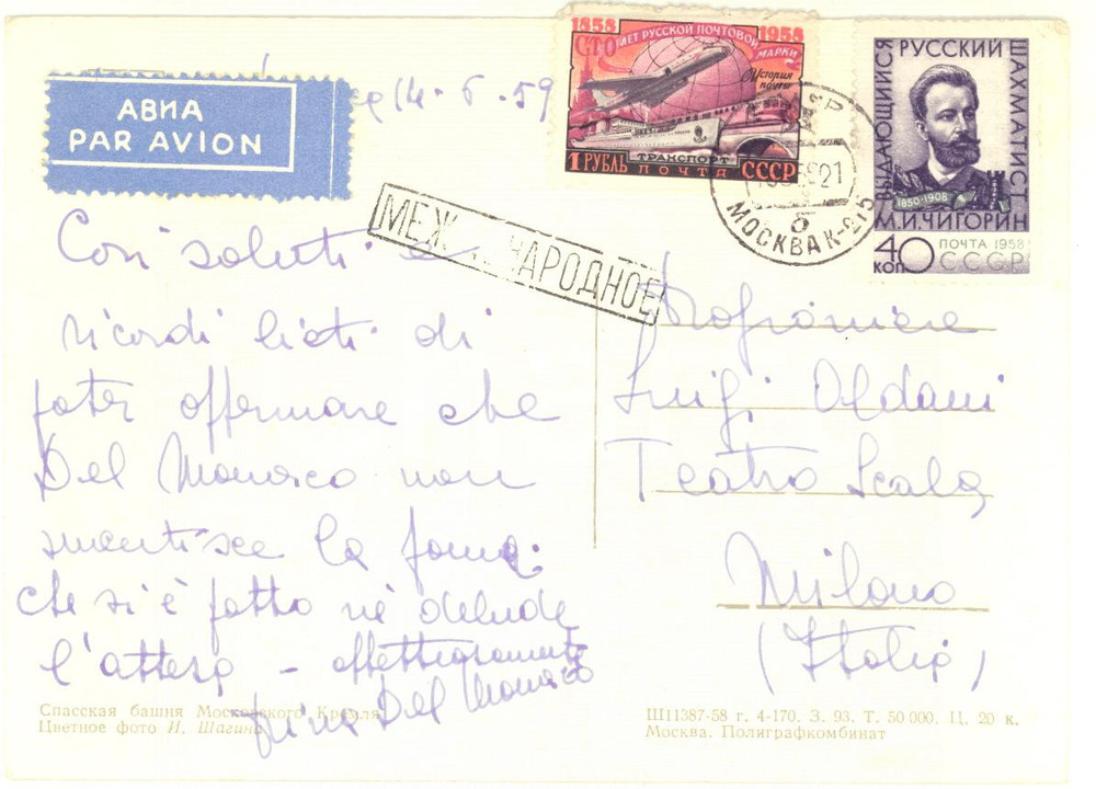 1958 MOSCA Soprano Rina FILIPPINI DEL MONACO - Cartolina con AUTOGRAFO