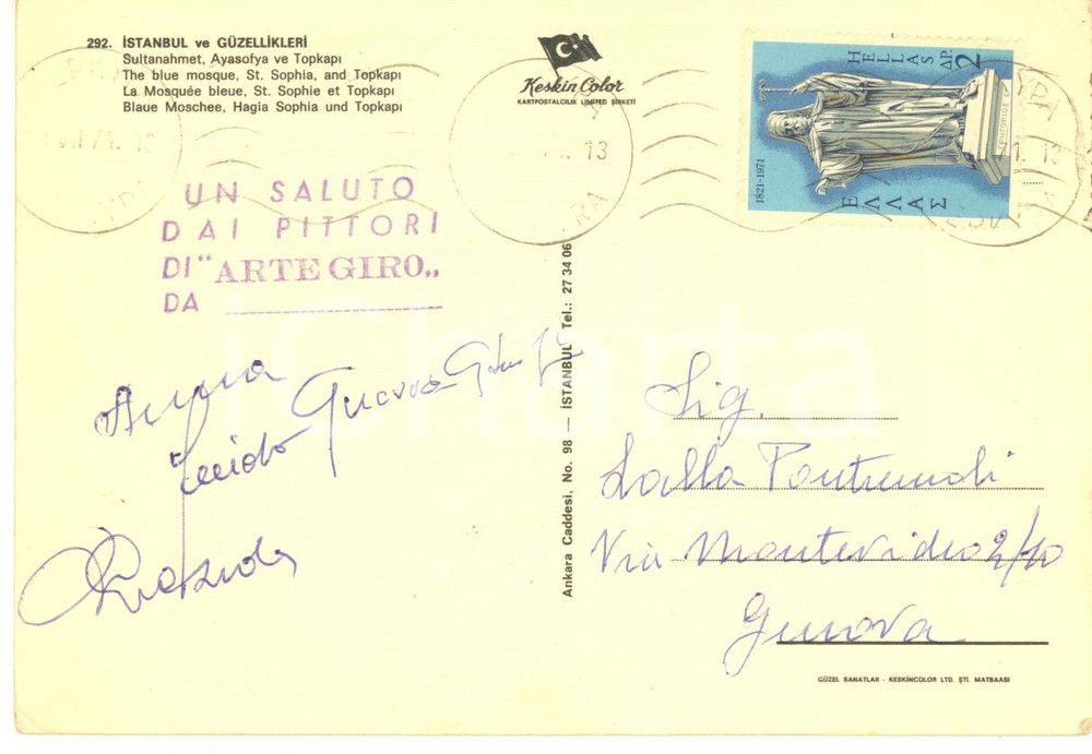1971 ISTANBUL Pittori "ARTE GIRO"  - Guido HANSET - AUTOGRAFI FG VG