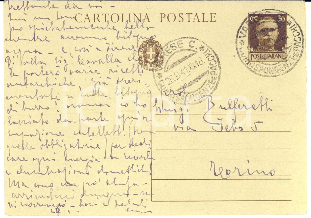 1941 VARESE Cartolina Emilio ZANZI a Luigi BULFERETTI ^AUTOGRAFO FG VG
