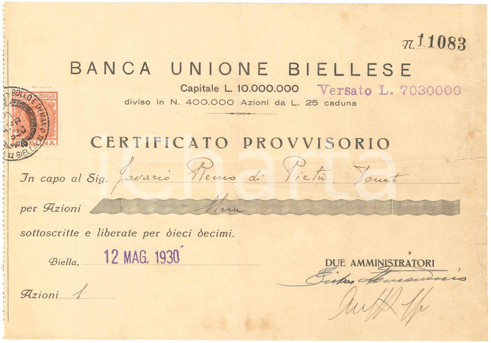 1930 BIELLA - Banca Unione Biellese - Certificato provvisorio azioni Certificato d'epoca per la sottoscrizione di azioni.Presente marca da bollo.PAGINE: 1 POOR/danneggiato piegature d'epoca; gualciture e strappi al lato destro; lievi macchie al lato inferiore Formato: 19x13 cm originale e autentica 1