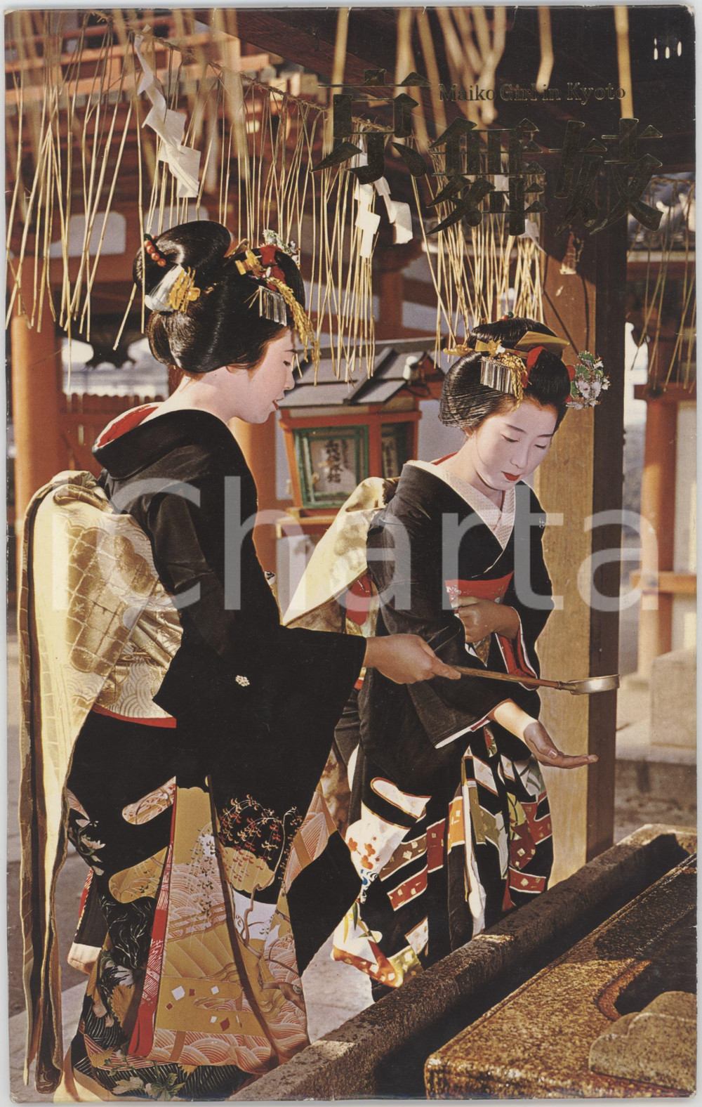 1980 ca TOURISM - KYOTO (JAPAN) - Maiko Girls - 5 VINTAGE photos Pubblicazione turistica d'epoca, contenente 5 fotografie seriali a colori in custodia con il cartoncino. GOOD/buono  Formato: 16x26 cm originale e autentica 1