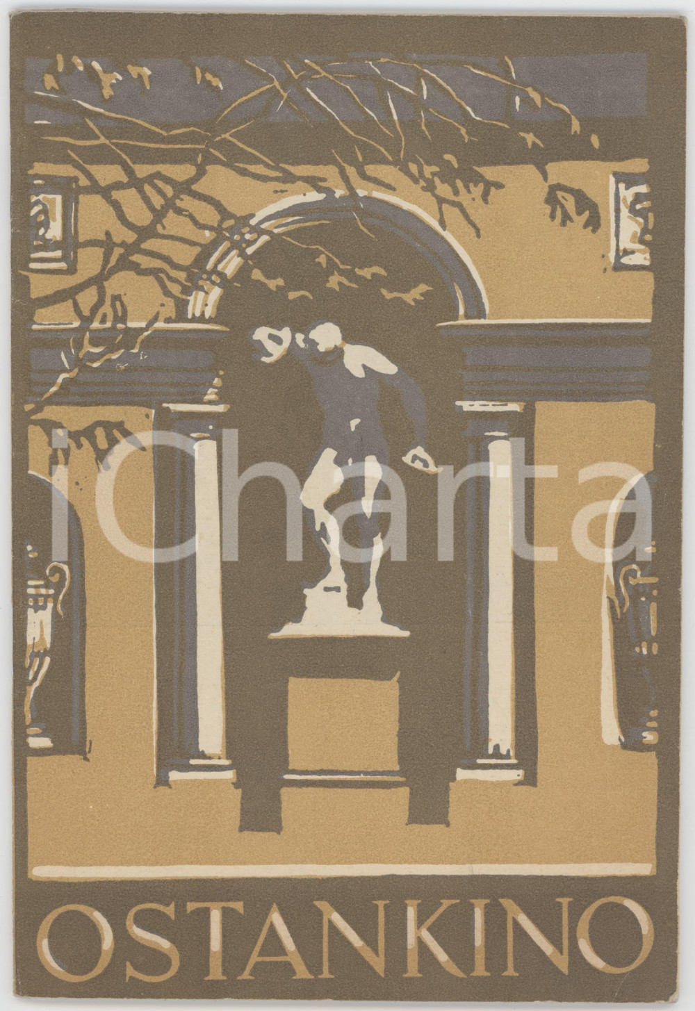 1957 N. ELIZAROVA - MOSCOW Palais-musÃ©e d'OSTANKINO *ILLUSTRATED Pubblicazione turistica d'epoca, riccamente illustrata b/n.PAGINE: 20 GOOD/buono  Formato: 14x21 cm originale e autentica 1