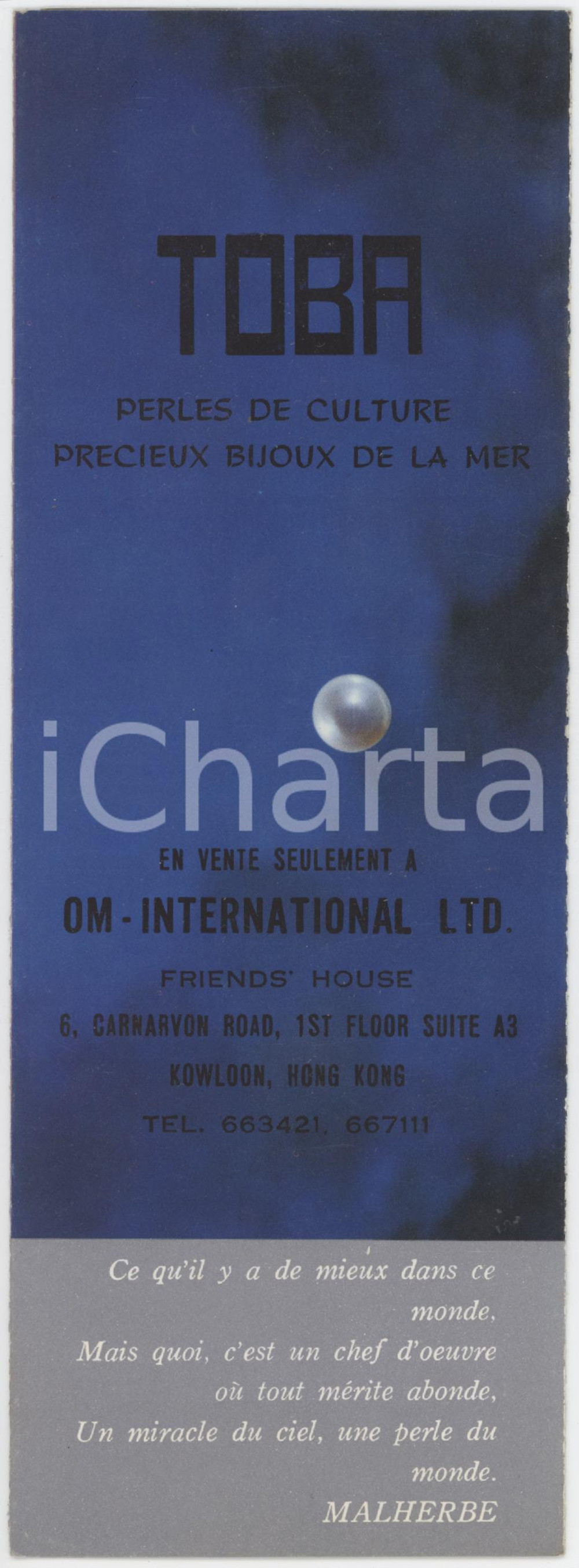 1970 ca JAPAN - TOBA Perles de culture - ILLUSTRATED vintage brochure FRENCH