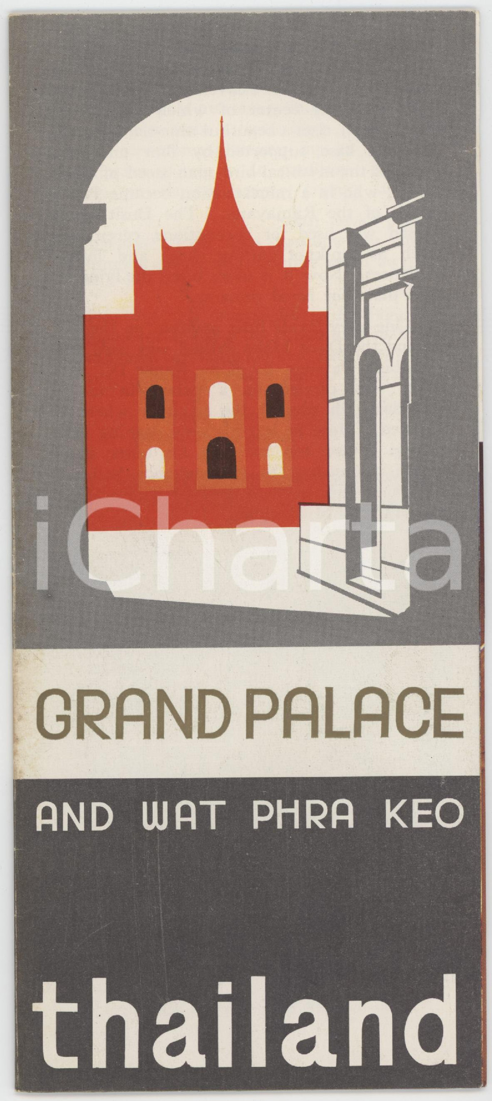 1970 ca THAILAND - Wat Phra Keo - Grand Palace - ILLUSTRATED brochure
