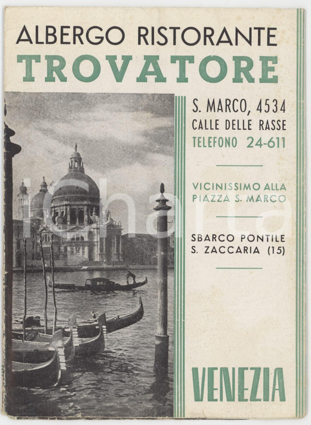 1950 ca VENEZIA SAN MARCO Albergo Ristorante TROVATORE - Pieghevole ILLUSTRATO