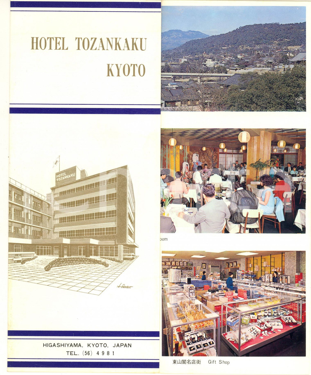 1970 ca TURISMO TOKYO (JAPAN) Hotel TOZANKAKU - Pieghevole ILLUSTRATO