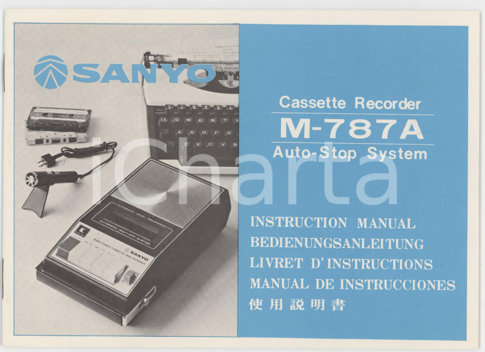 Materiale pubblicitario d’epoca 1970 ca JAPAN  SANYO Electric  Cassette recorder M787A  Libretto istruzioni 1