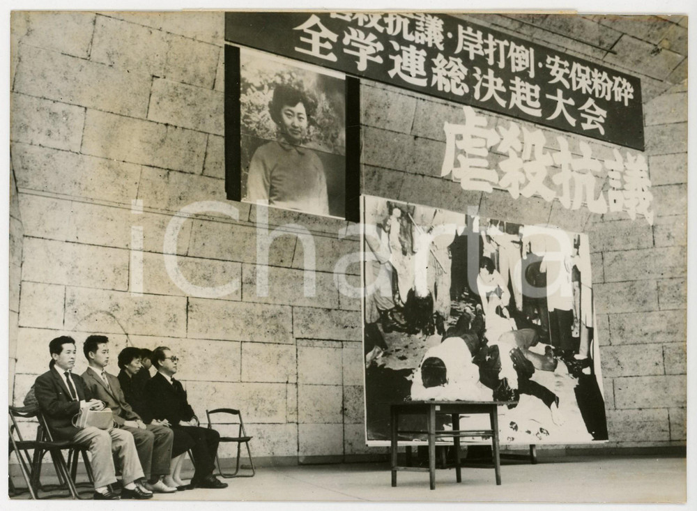 Fotografia d epoca originale 1960 TOKYO Hibiya Park  Attivisti ZENGAKUREN protestano contro presidente KISHI 1