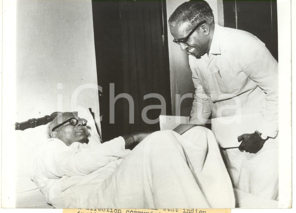 1959 KERALA - E.M.S. NAMBOODIRIPAD visita il Ministro dell'Interno indiano 