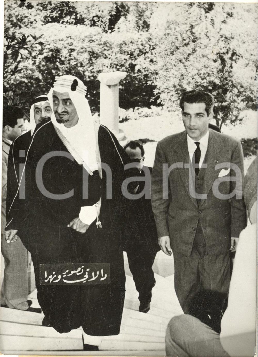1959 BEIRUT Faysal of Saudi Arabia arrivingat Arab League meeting - Photo 13x18