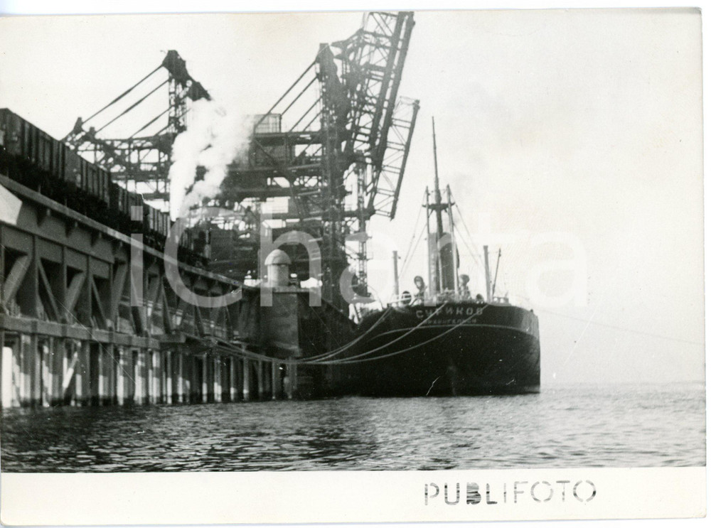 1954 NAPOLI BAGNOLI - Stabilimento ILVA - Nave russa SURIKOV scarica manganese 