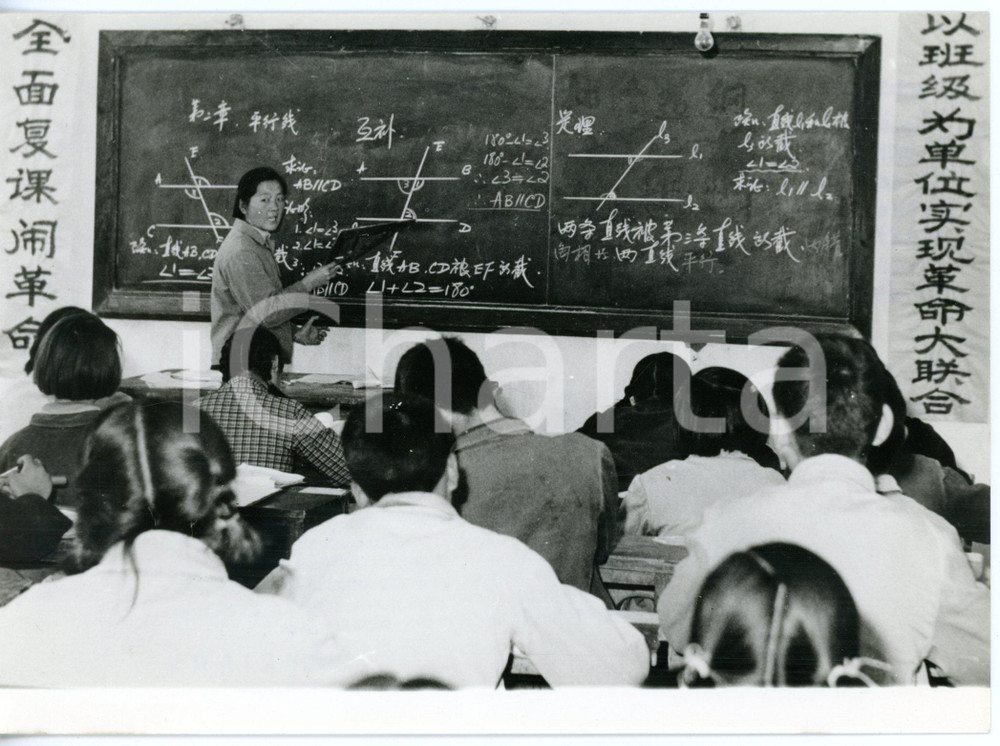 1968 PECHINO CHINA Istruzione proletaria - Alunni scuola media n°23 a lezione