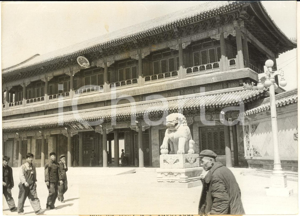 1959 PEKING IMPERIAL CITY - View of Zhongnanhai - Parliament's seat *Photo 18x13