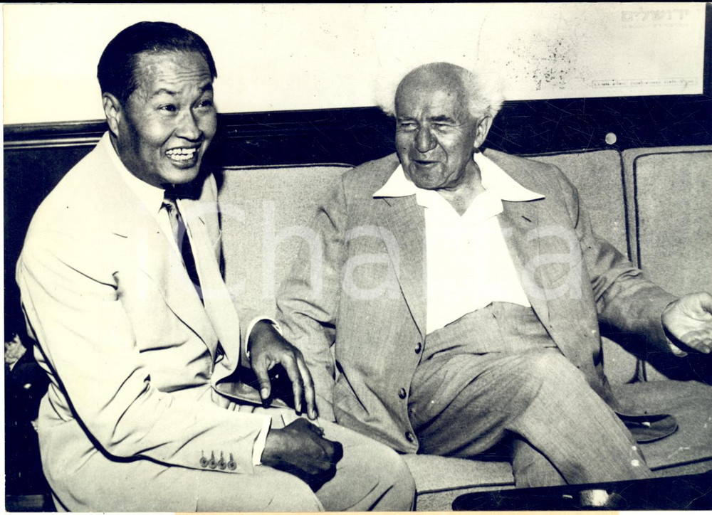 1959 ISRAELE David BEN GURION riceve il generale Bo NE WIN - Foto 24x18 cm