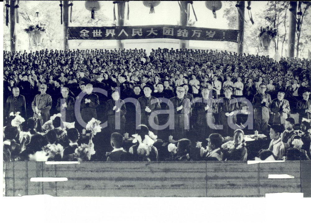 1970 ca CHINA Festa 1° Maggio - I leader del Partito Comunista *Foto 18x13 cm