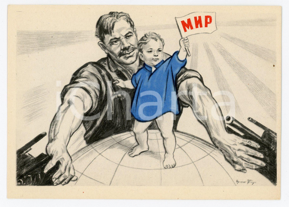 1960 ca SOVIET UNION - USSR Propaganda - Peace - Illustrated postcard Ed. ISOGIZ  Cartolina postale d'epoca, non viaggiata.CONDIZIONI: FFORMATO: FP    originale e autentica 1