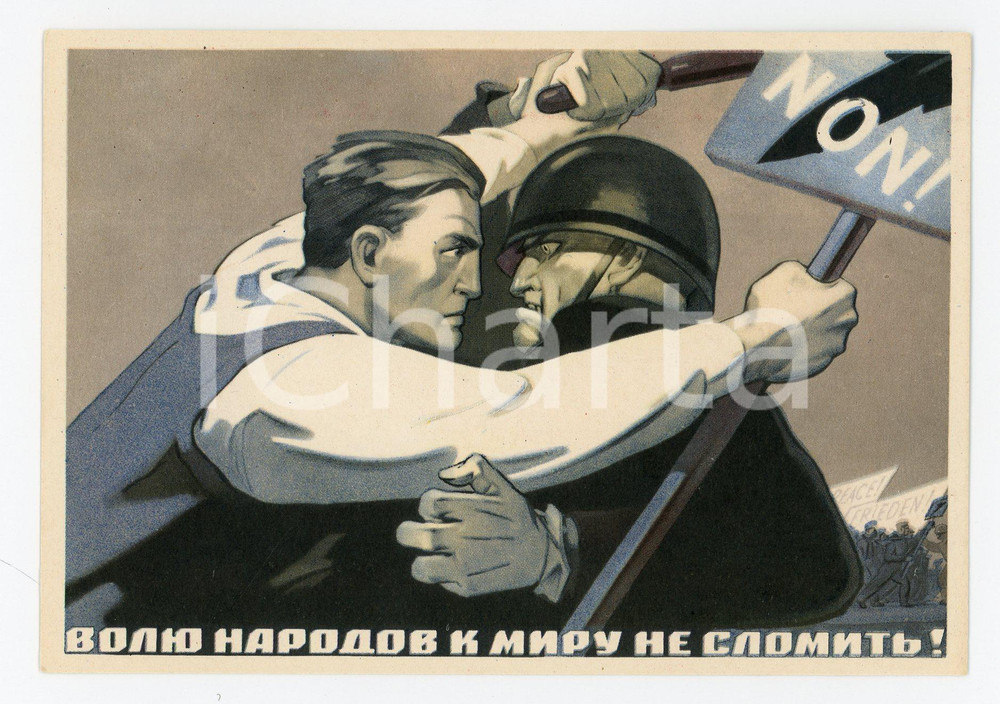 1960 ca USSR Propaganda - Volyu narodov k miru pe slomit' - Postcard Ed. ISOGIZ  Cartolina postale d'epoca, non viaggiata.CONDIZIONI: FFORMATO: FP    originale e autentica 1