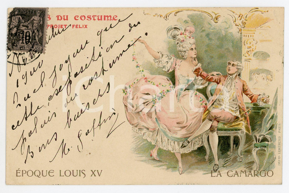 1900 PALAIS DU COSTUME Projet Félix EPOQUE LOUIS XV La Camargo - Ill. JAPHET  Cartolina postale d'epoca, non viaggiata.CONDIZIONI: FAIR FORMATO: FP    originale e autentica 1