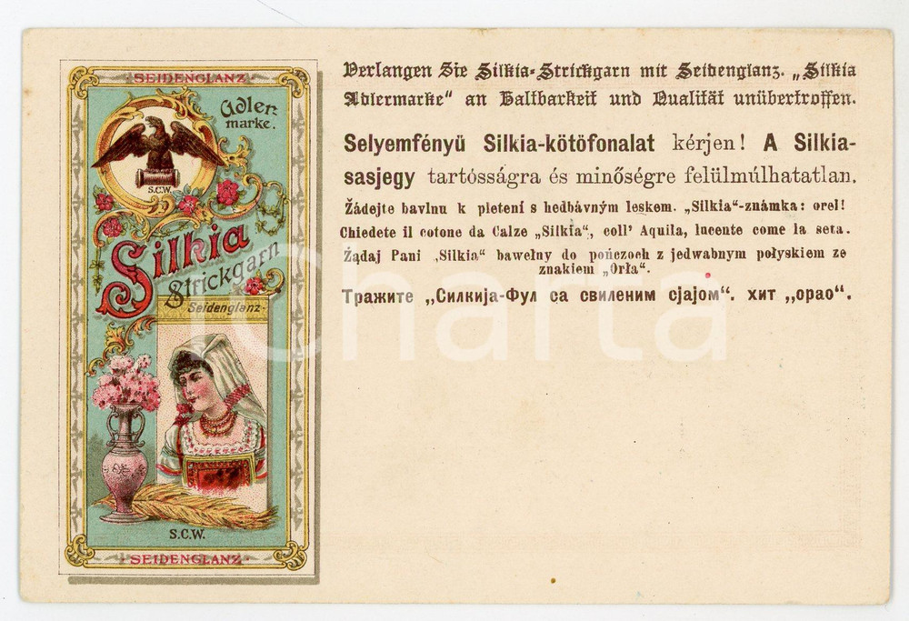 1900 ca GERMANY Cotone da calze SILKIA - Postcard vintage advertising  Cartolina postale d'epoca, non viaggiata. GOOD/buono  Formato: 14x9 cm originale e autentica 1