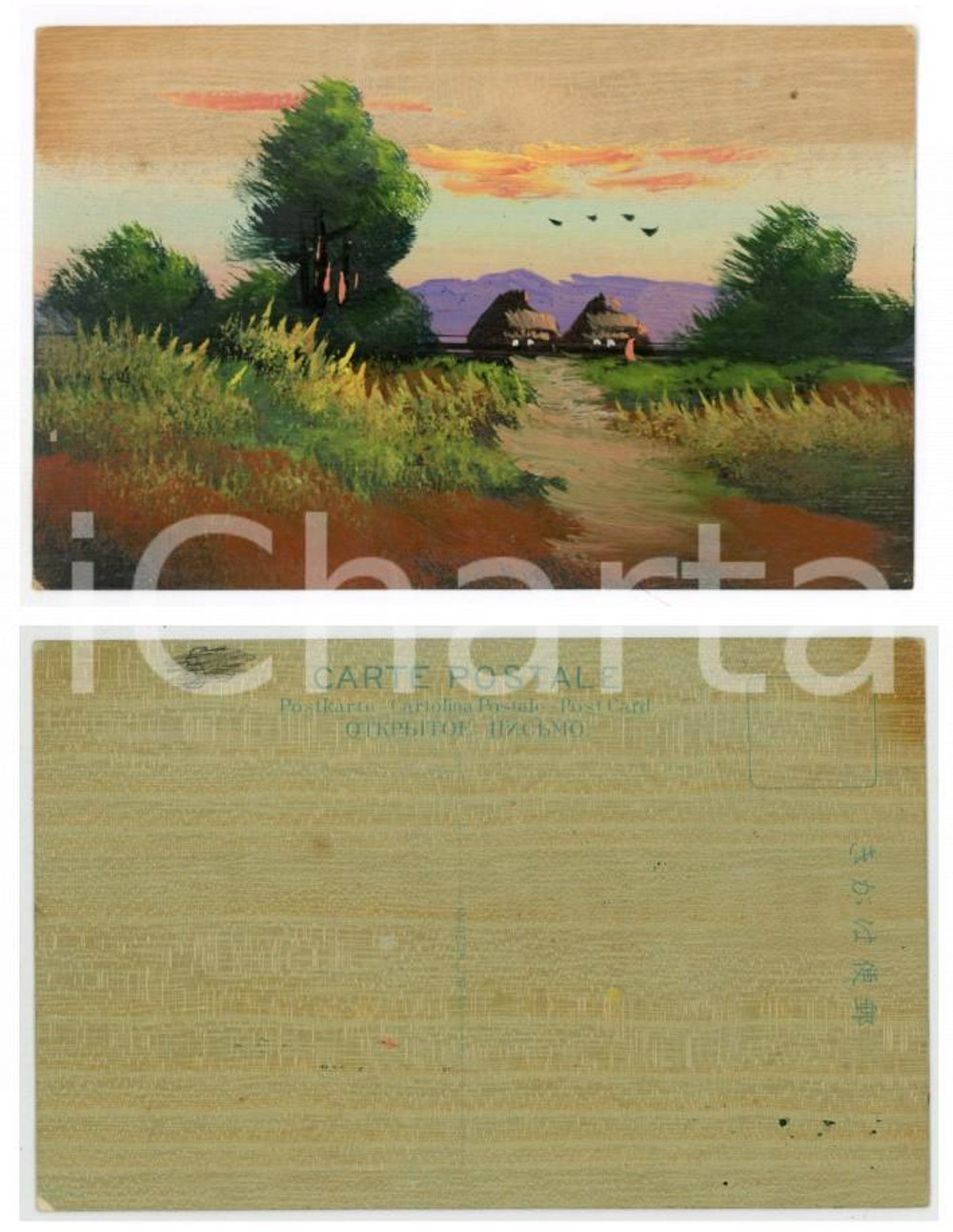 1920 ca JAPAN Paesaggio di campagna - Cartolina in legno DIPINTA A MANO FP NV  Cartolina postale d'epoca, non viaggiata, dipinta a mano su foglio di legno. CONDIZIONI: FAIRFORMATO: FP    originale e autentica 1