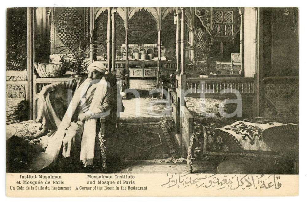1910 ca PARIS Institut Musulman et Mosquée - Salle restaurant *Postcard  Cartolina pubblicitaria d'epoca, non viaggiata. GOOD/buono  Formato: 14x9 cm originale e autentica 1