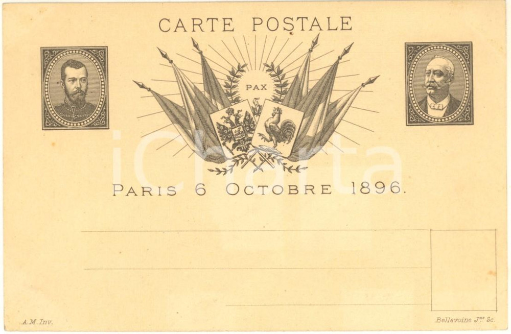 FRANCE - PARIS 6 Octobre 1896 - Czar's visit *Commemorative postcard  Cartolina postale d'epoca, non viaggiata. GOOD/buono  Formato: 14x9 cm originale e autentica 1