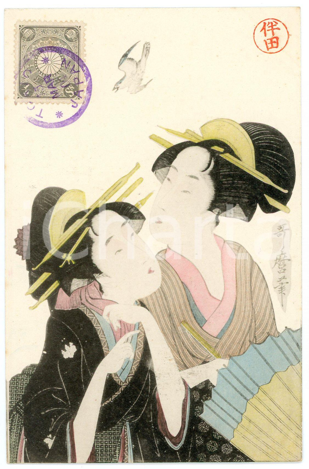 1904 JAPAN CUSTOMS Geishas in conversation - Illustrated postcard  Cartolina postale d'epoca, viaggiata.CONDIZIONI: GFORMATO: FP    originale e autentica 1