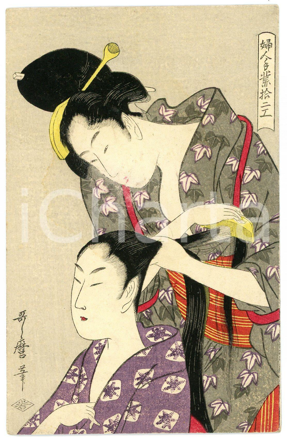 1910 ca JAPAN CUSTOMS Hairdressing of a geisha - Ukiyo-e illustrated postcard  Cartolina postale d'epoca, non viaggiata.CONDIZIONI: G (ma lievi macchie al verso)FORMATO: FP    originale e autentica 1