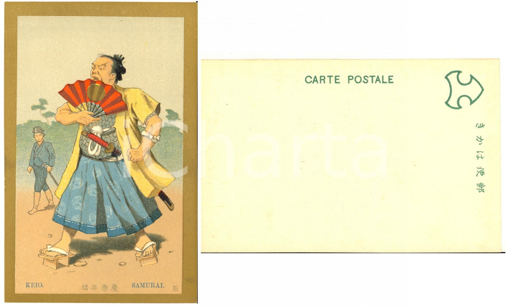 1910 ca JAPAN Keio - Samurai - Illustrated old postcard TYPES ETHNIC  Cartolina postale d'epoca, non viaggiata.CONDIZIONI: GFORMATO: FP    originale e autentica 1