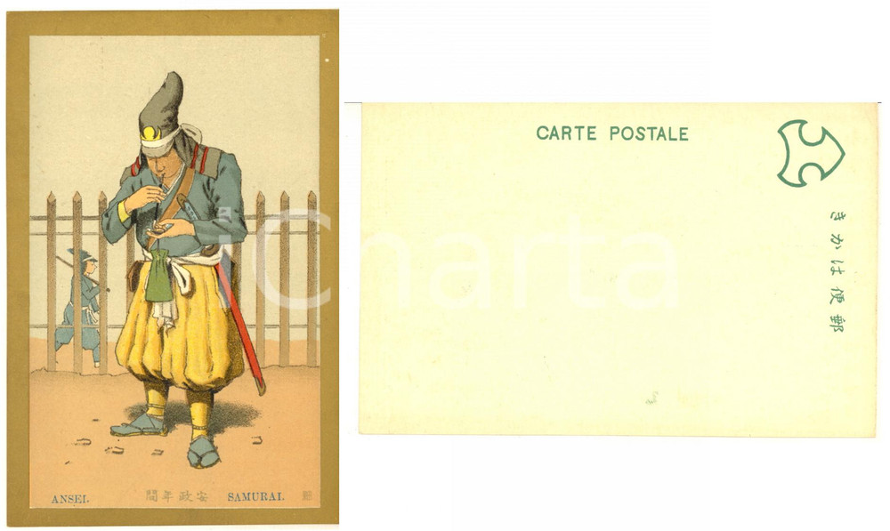 1910 ca JAPAN Ansei - Samurai - Illustrated old postcard TYPES ETHNIC  Cartolina postale d'epoca, non viaggiata.CONDIZIONI: FAIR (piccola piegatura angolare)FORMATO: FP    originale e autentica 1