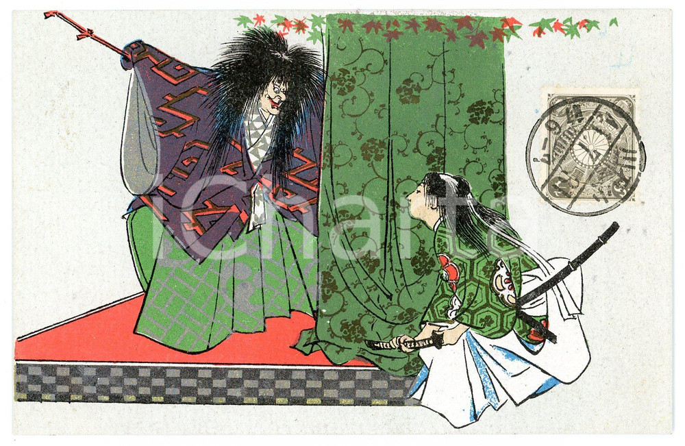 1931 TOKYO JAPAN Samurai and witch - Original silver postcard T. AMANO  Cartolina postale d'epoca, viaggiata.Timbro al verso "T. Amano - Tokyo"CONDIZIONI: GFORMATO: FP    originale e autentica 1