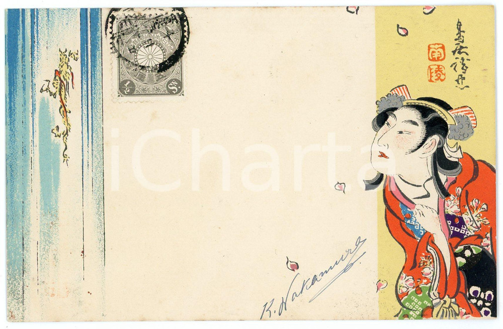 1910 ca JAPAN Figure in a traditional kimono - Illustrated vintage postcard  Cartolina postale d'epoca, viaggiata.CONDIZIONI: GFORMATO: FP    originale e autentica 1