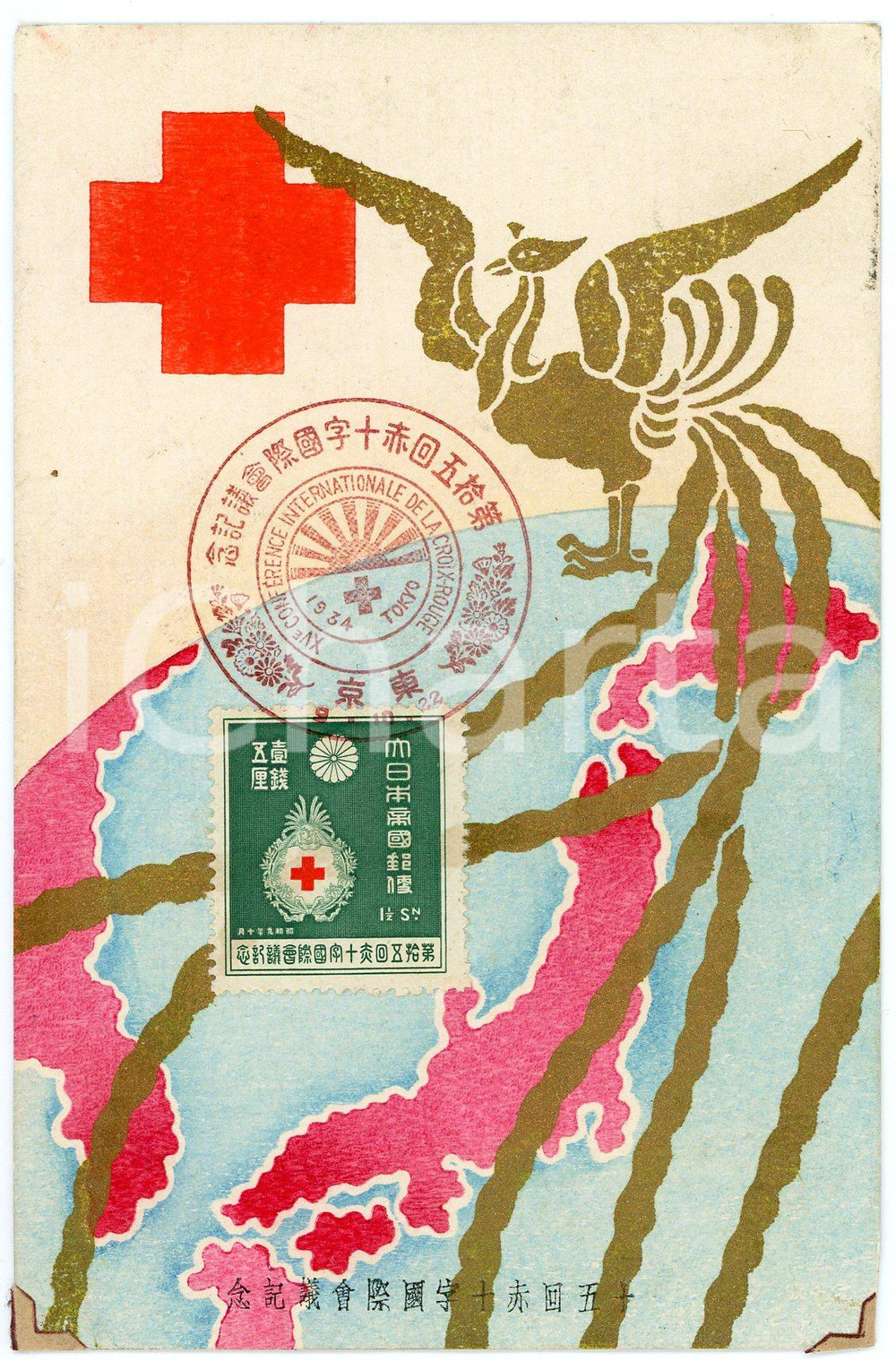 1934 TOKYO JAPAN XVe Conférence Internationale CROIX ROUGE - Postcard  Cartolina postale d'epoca, viaggiata.CONDIZIONI: GFORMATO: FP    originale e autentica 1