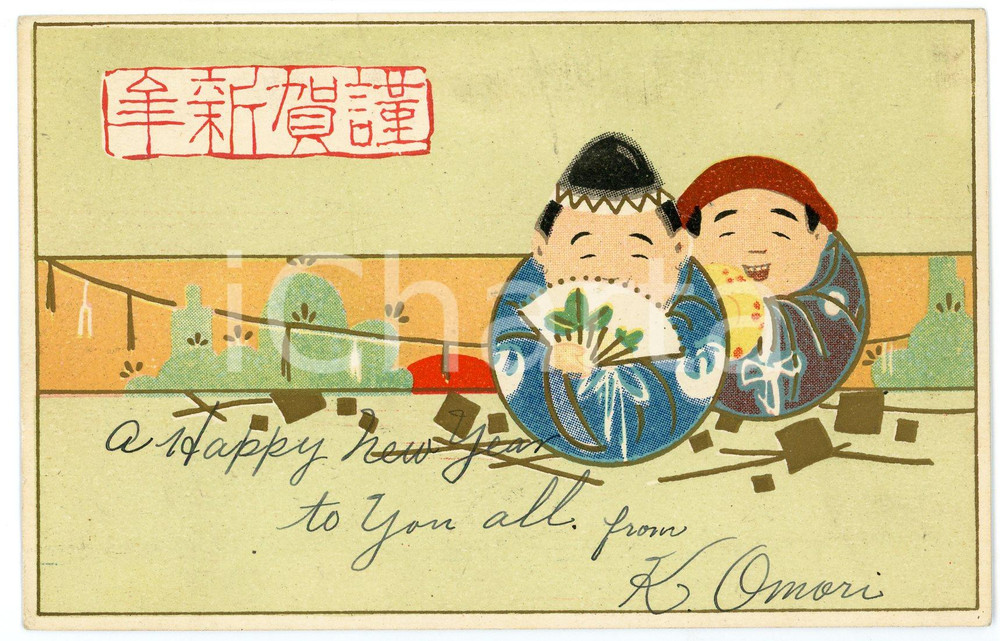1920 JAPAN Two men with their fans - Illustrated vintage postcard  Cartolina postale d'epoca, scritta ma non viaggiata.CONDIZIONI: GFORMATO: FP    originale e autentica 1