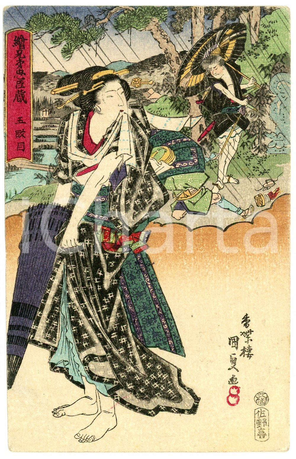 1910 ca JAPAN Scene under the rain - Illustrated vintage postcard  Cartolina postale d'epoca, non viaggiata.CONDIZIONI: GFORMATO: FP    originale e autentica 1