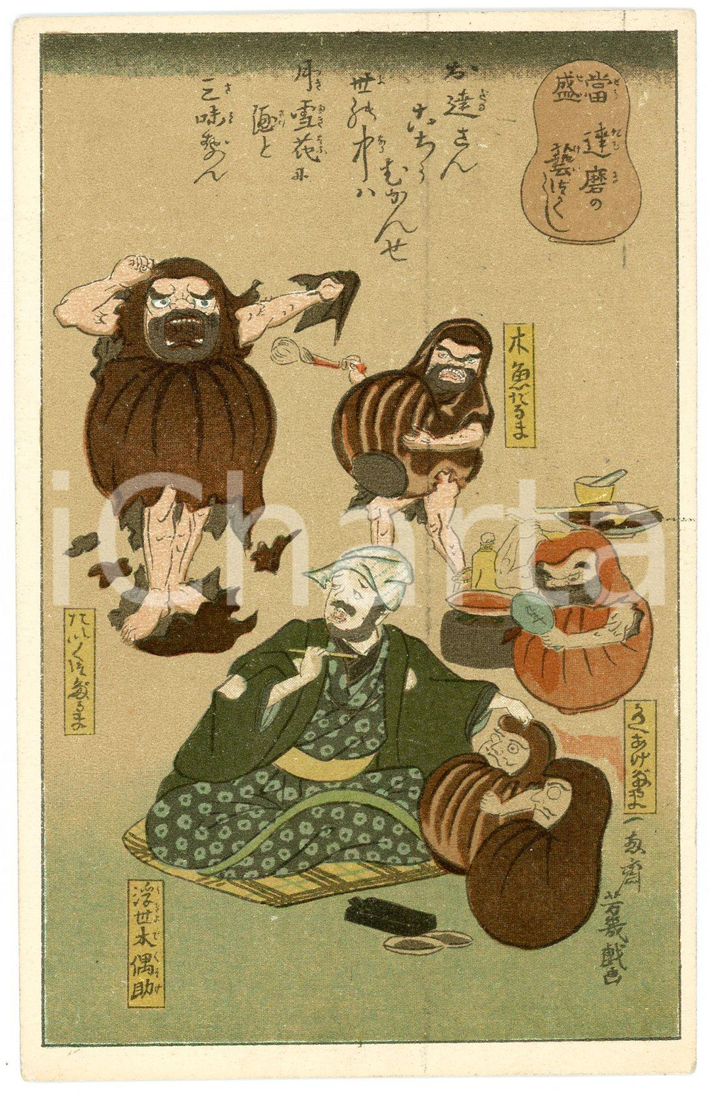 1936 JAPAN Scene with statues taking life - Vintage postcard  Cartolina postale d'epoca, viaggiata. CONDIZIONI: GFORMATO: FP    originale e autentica 1