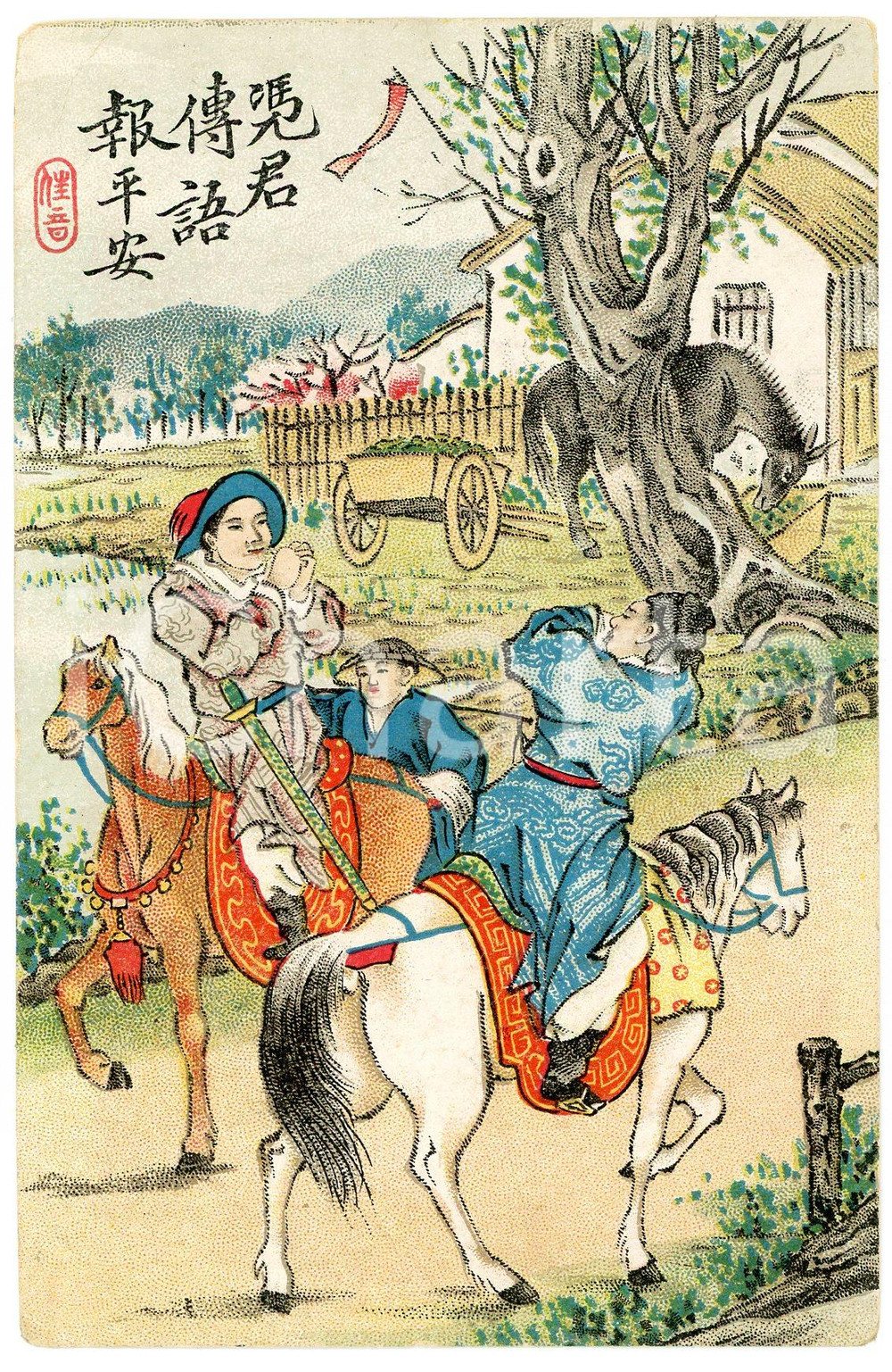 1910 ca JAPAN Meeting of two knights - Vintage postcard  Cartolina postale d'epoca, non viaggiata. CONDIZIONI: FAIR (piegature angolari)FORMATO: FP    originale e autentica 1