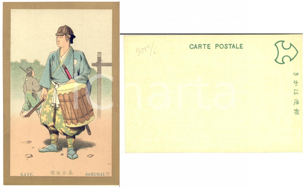 1910 ca JAPAN Kaye - Samurai - Illustrated old postcard TYPES ETHNIC  Cartolina postale d'epoca, non viaggiata.CONDIZIONI: GFORMATO: FP    originale e autentica 1