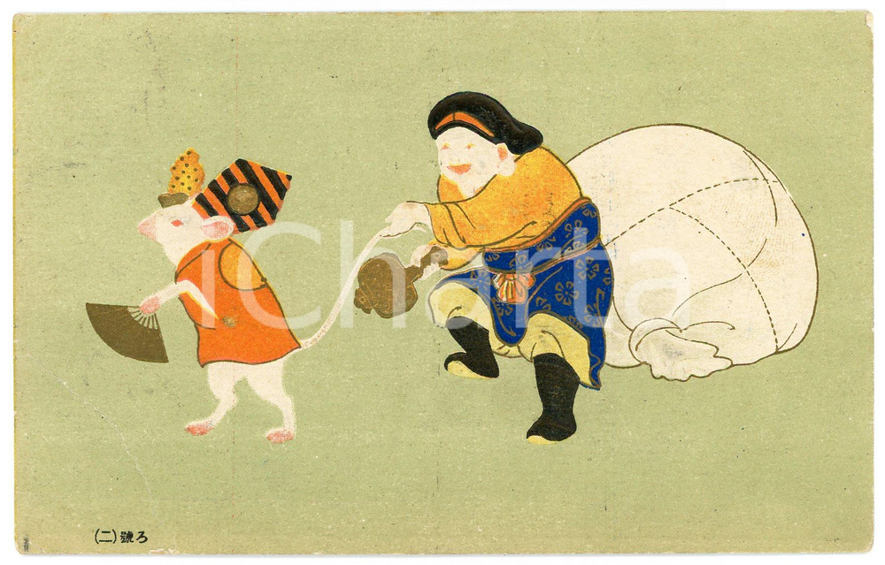 1912 JAPAN Mouse in the guise of a dignitary - Embossed vintage postcard  Cartolina postale d'epoca, a rilievo, viaggiata (ma francobollo quasi completamente asportato).CONDIZIONI: POOR (piegature)FORMATO: FP    originale e autentica 1